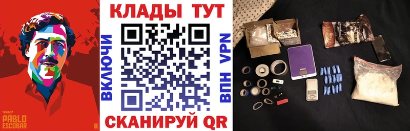 Названия наркотиков Вилючинск МАРИХУАНА  MEGA как войти  Кокаин  A PVP  ГАШИШ  Мефедрон 