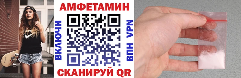 АМФ Premium  кракен рабочий сайт  Вилючинск 