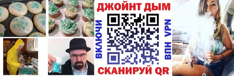 сколько стоит  Вилючинск  mega зеркало  нарко площадка как зайти  Печенье с ТГК марихуана 