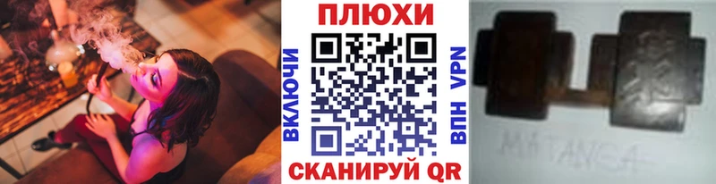 где можно купить Вилючинск Гашиш Изолятор
