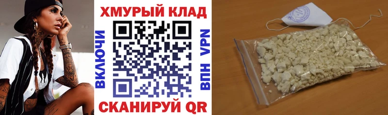Героин гречка  Вилючинск 