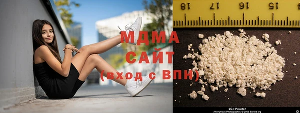 гидропоника Аркадак