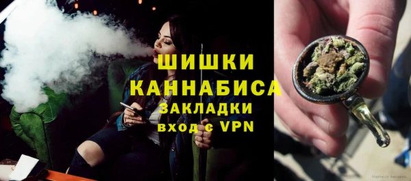 MESCALINE Арсеньев