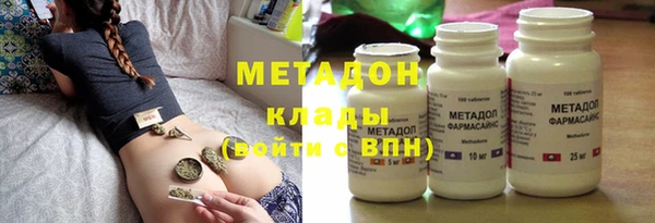 MESCALINE Арсеньев