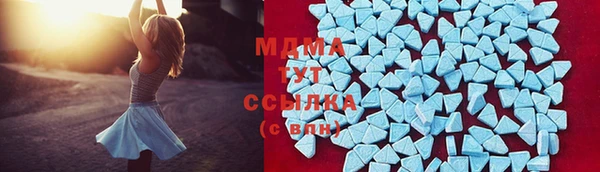 мефедрон VHQ Армянск