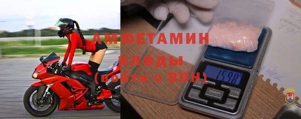 мефедрон VHQ Армянск
