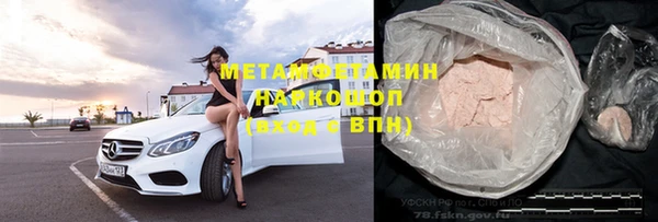 мефедрон VHQ Армянск
