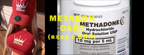 MESCALINE Арсеньев