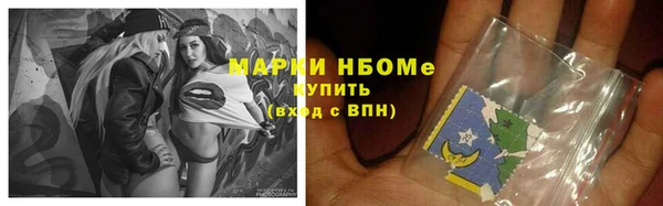 MESCALINE Арсеньев