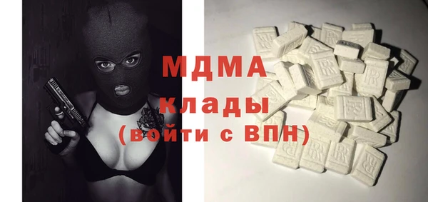 мефедрон VHQ Армянск