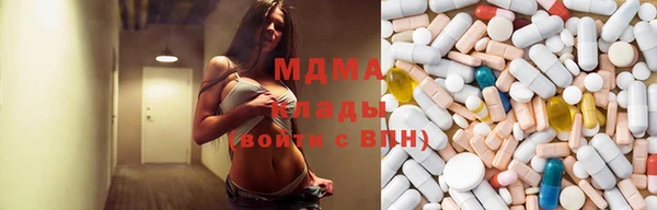 гидропоника Аркадак