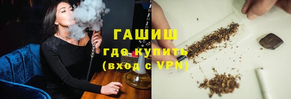 гидропоника Аркадак