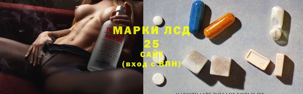 гидропоника Аркадак