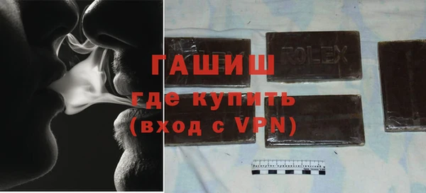 мефедрон VHQ Армянск
