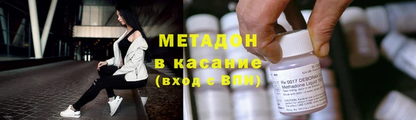 гидропоника Аркадак