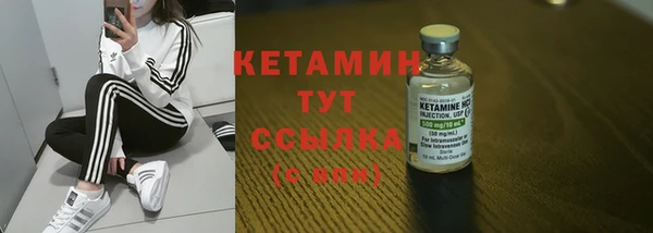 MESCALINE Арсеньев