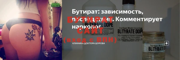 MESCALINE Арсеньев