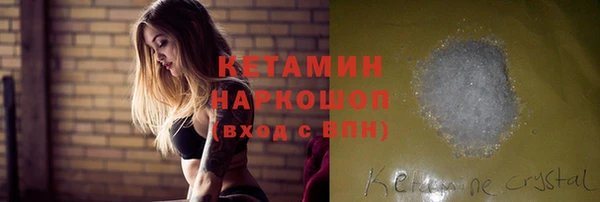 гидропоника Аркадак