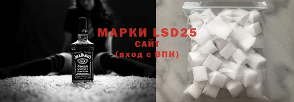 гидропоника Аркадак