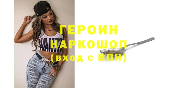 мефедрон VHQ Армянск