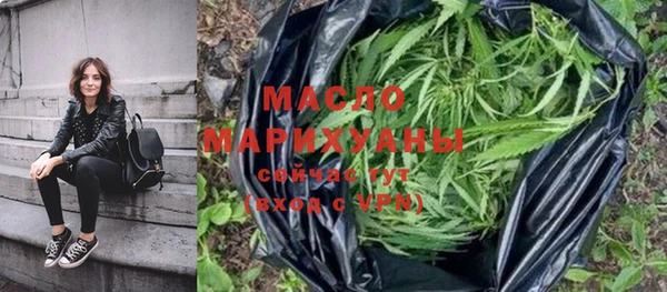 гидропоника Аркадак