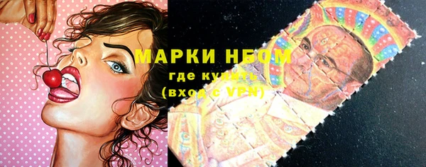 мефедрон VHQ Армянск