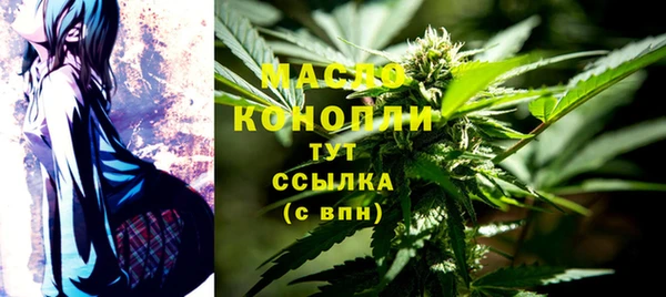 мефедрон VHQ Армянск