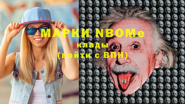 гидропоника Аркадак