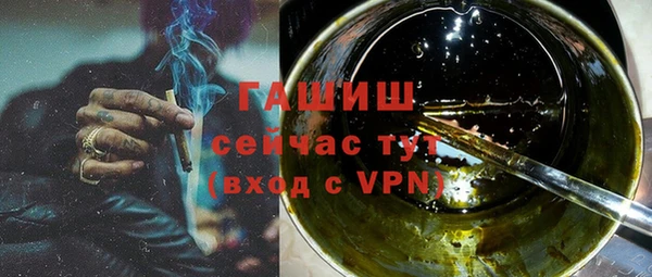 гидропоника Аркадак