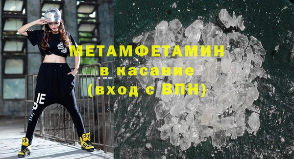 гидропоника Аркадак