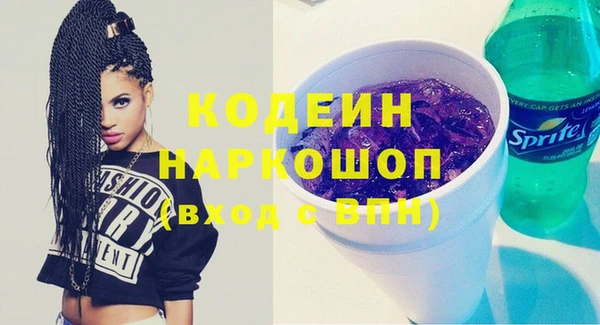 мефедрон VHQ Армянск