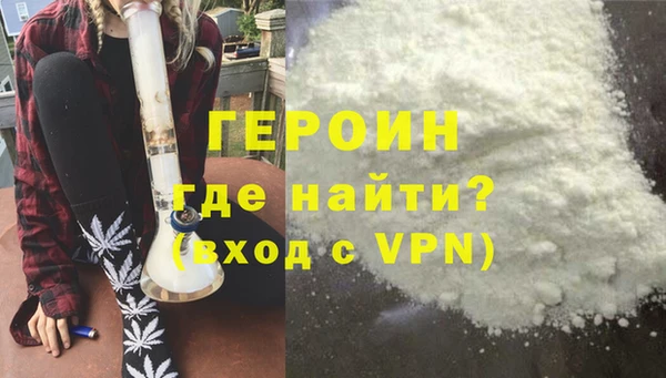 мефедрон VHQ Армянск