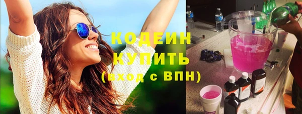 MESCALINE Арсеньев