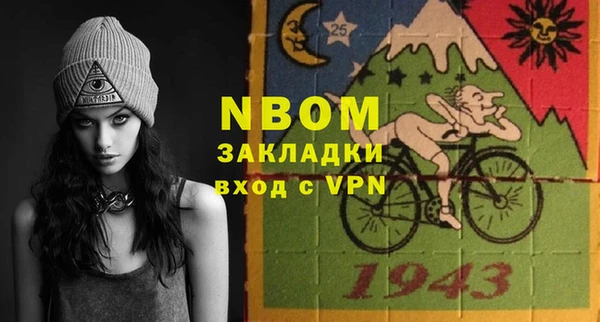 MESCALINE Арсеньев