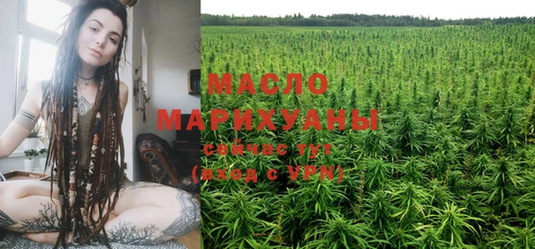 MESCALINE Арсеньев