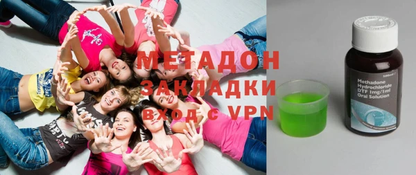 гидропоника Аркадак