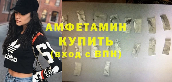 мефедрон VHQ Армянск