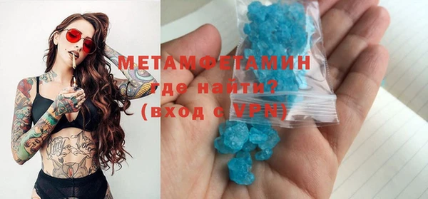 MESCALINE Арсеньев