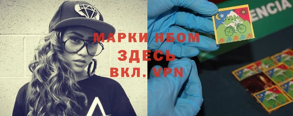 MESCALINE Арсеньев