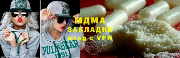 мефедрон VHQ Армянск