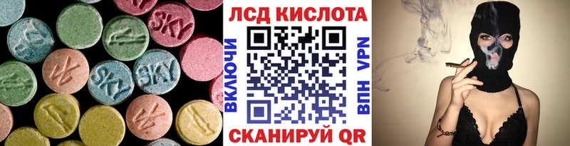 Лсд 25 экстази ecstasy  наркошоп  Вилючинск 