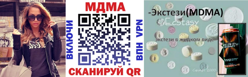 даркнет сайт  Вилючинск  МДМА crystal 
