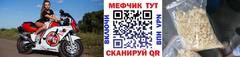 Меф VHQ  сколько стоит  KRAKEN сайт  Вилючинск 