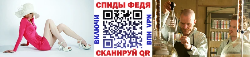 Метамфетамин пудра  Вилючинск 