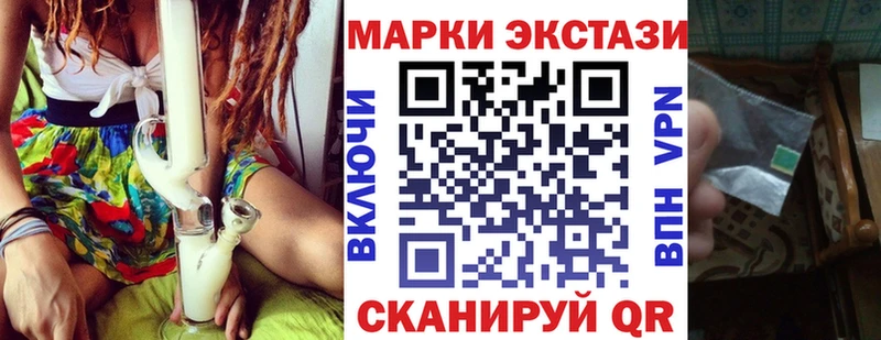 купить  цена  Вилючинск  Марки NBOMe 1,5мг 