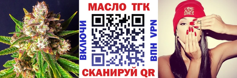 Дистиллят ТГК THC oil  хочу   blacksprut ТОР  Вилючинск 